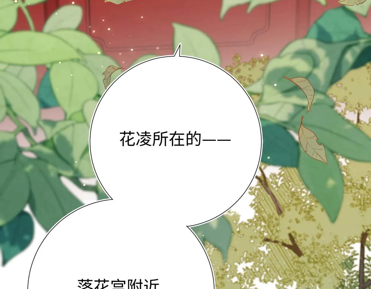 第108话 旅行67