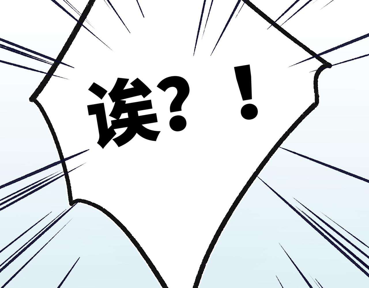 第79话 没有逻辑的世界69