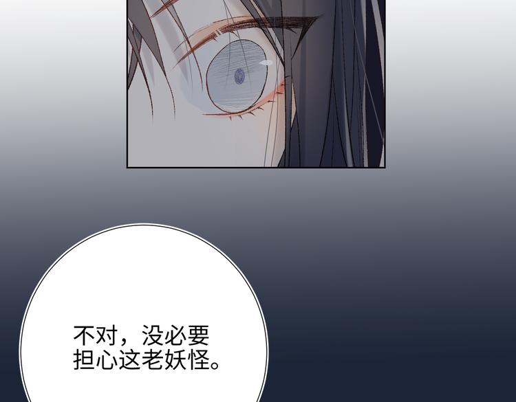 第13话 来碗蛋炒饭32