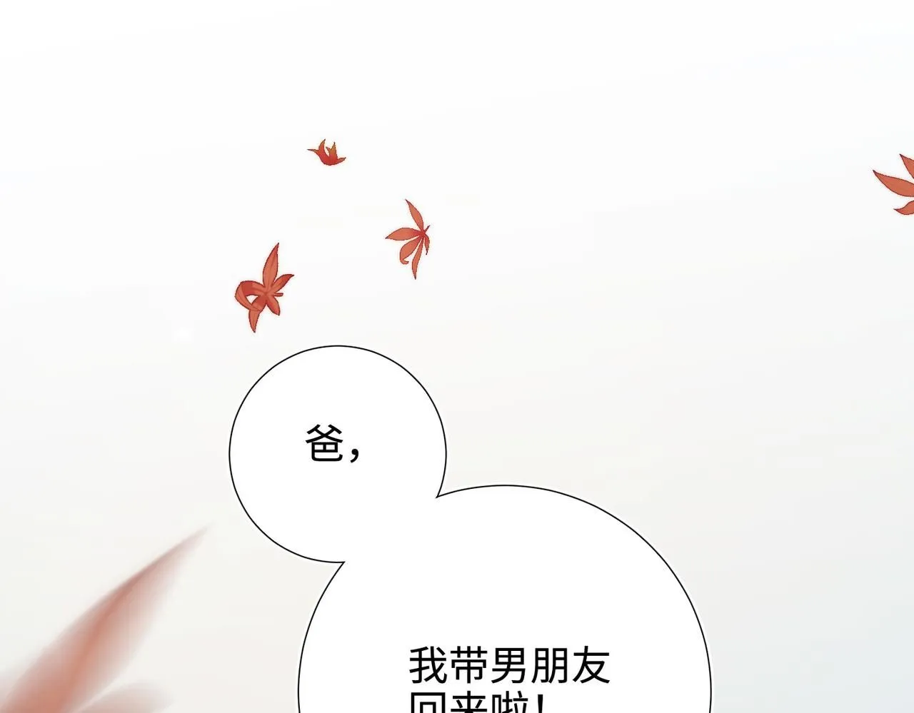 第120话 五小只们的现实生活97