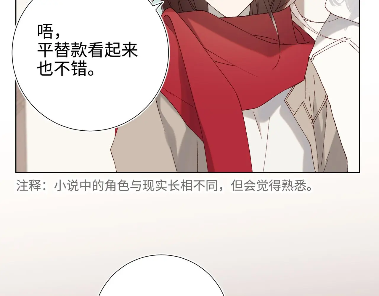 番外：后来的事39