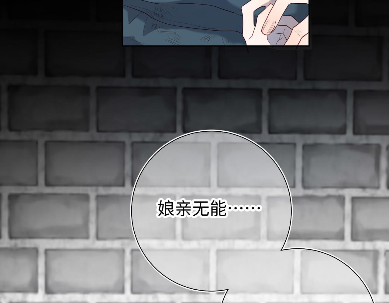 第83话 多余的畜生61