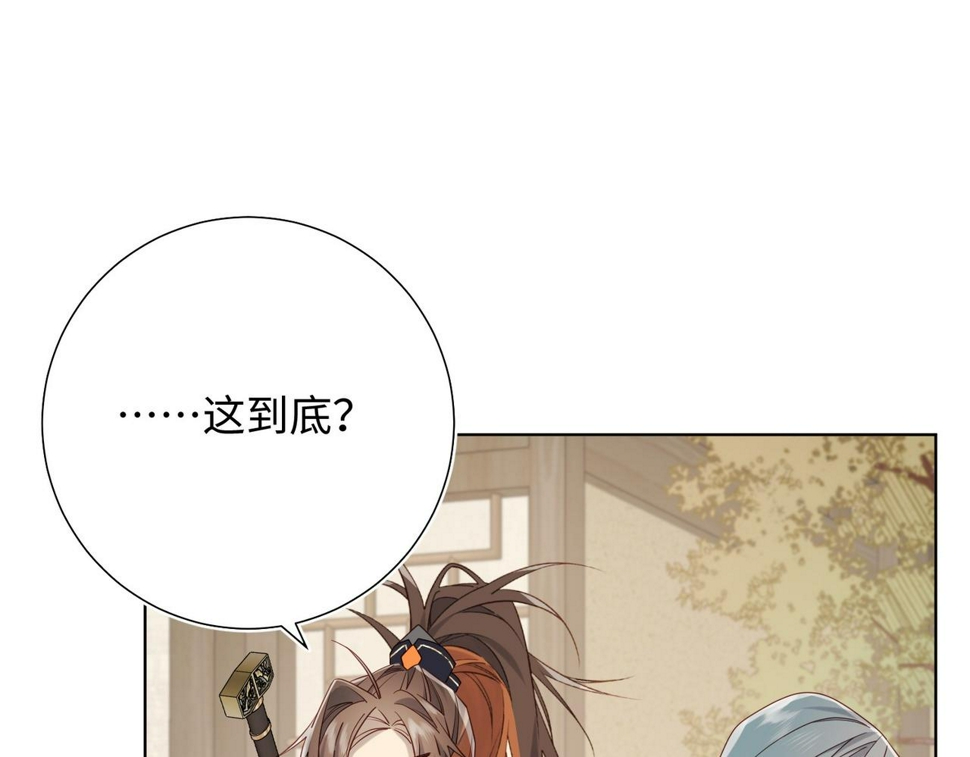 第97话 会好起来的55