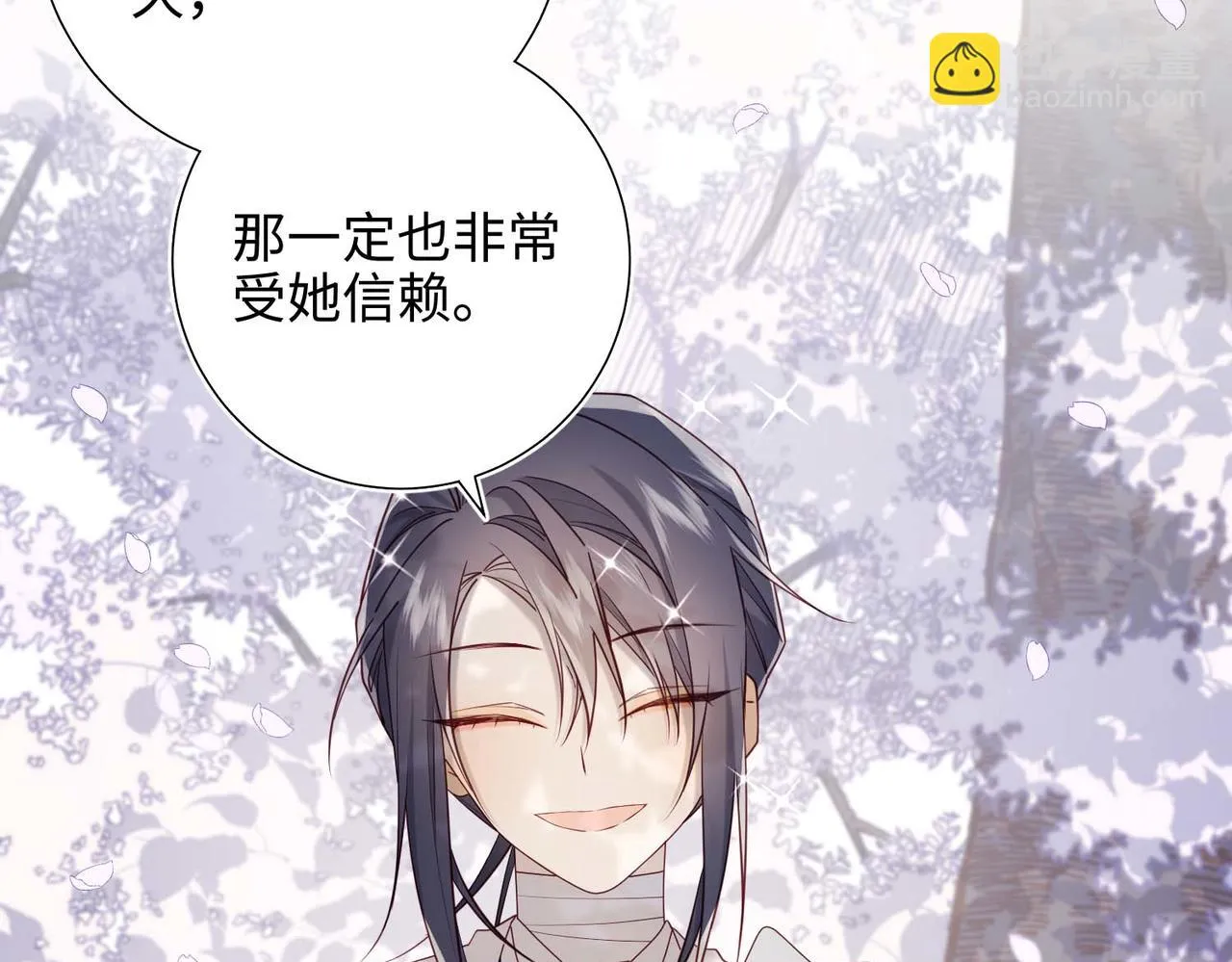 第109话 好孩子16