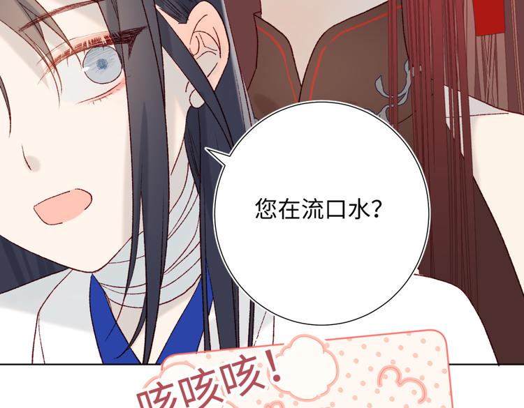 第5话 12岁的男主角们52
