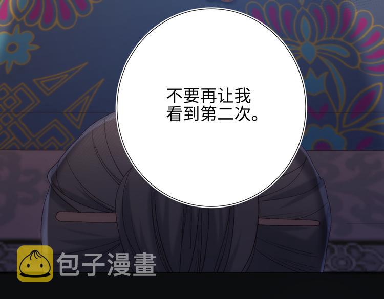 第14话 恰巧相反6