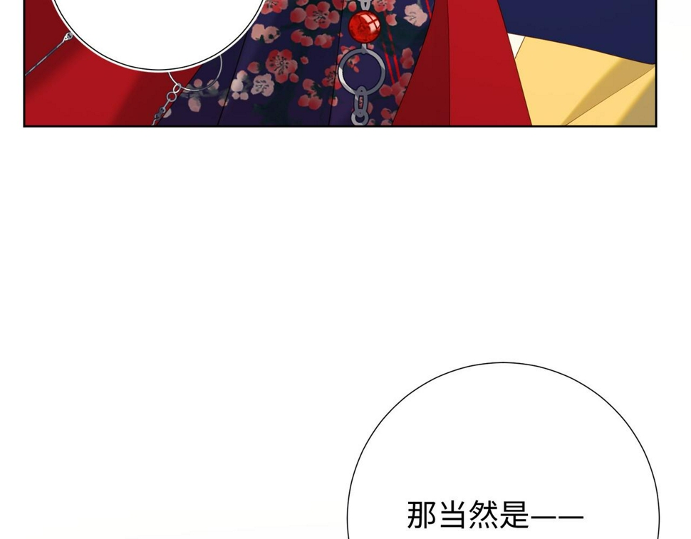 第96话 今晚的月色真美41