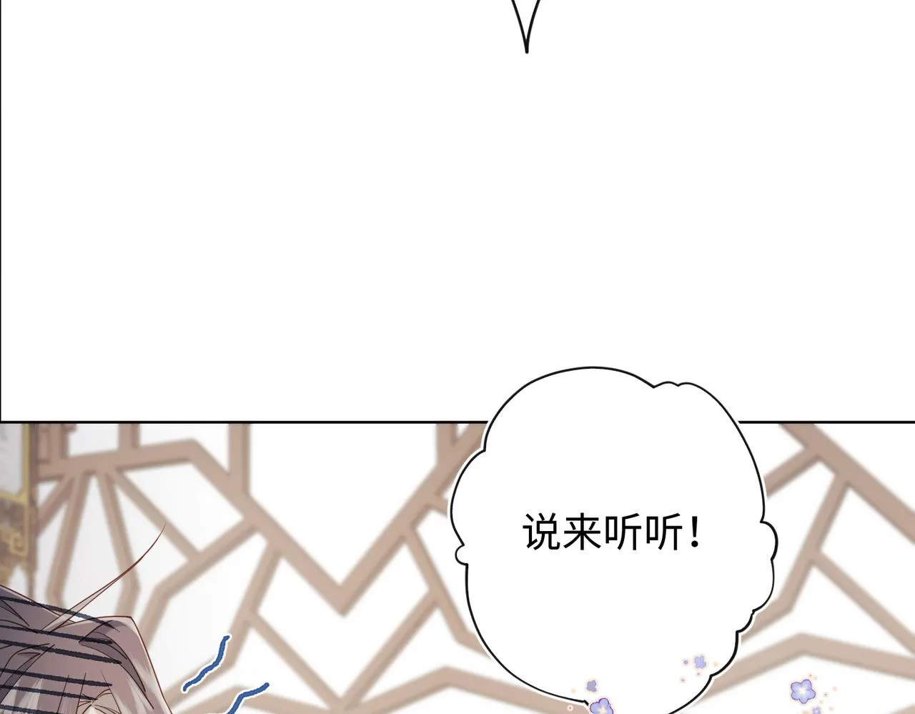 第107话 转机77