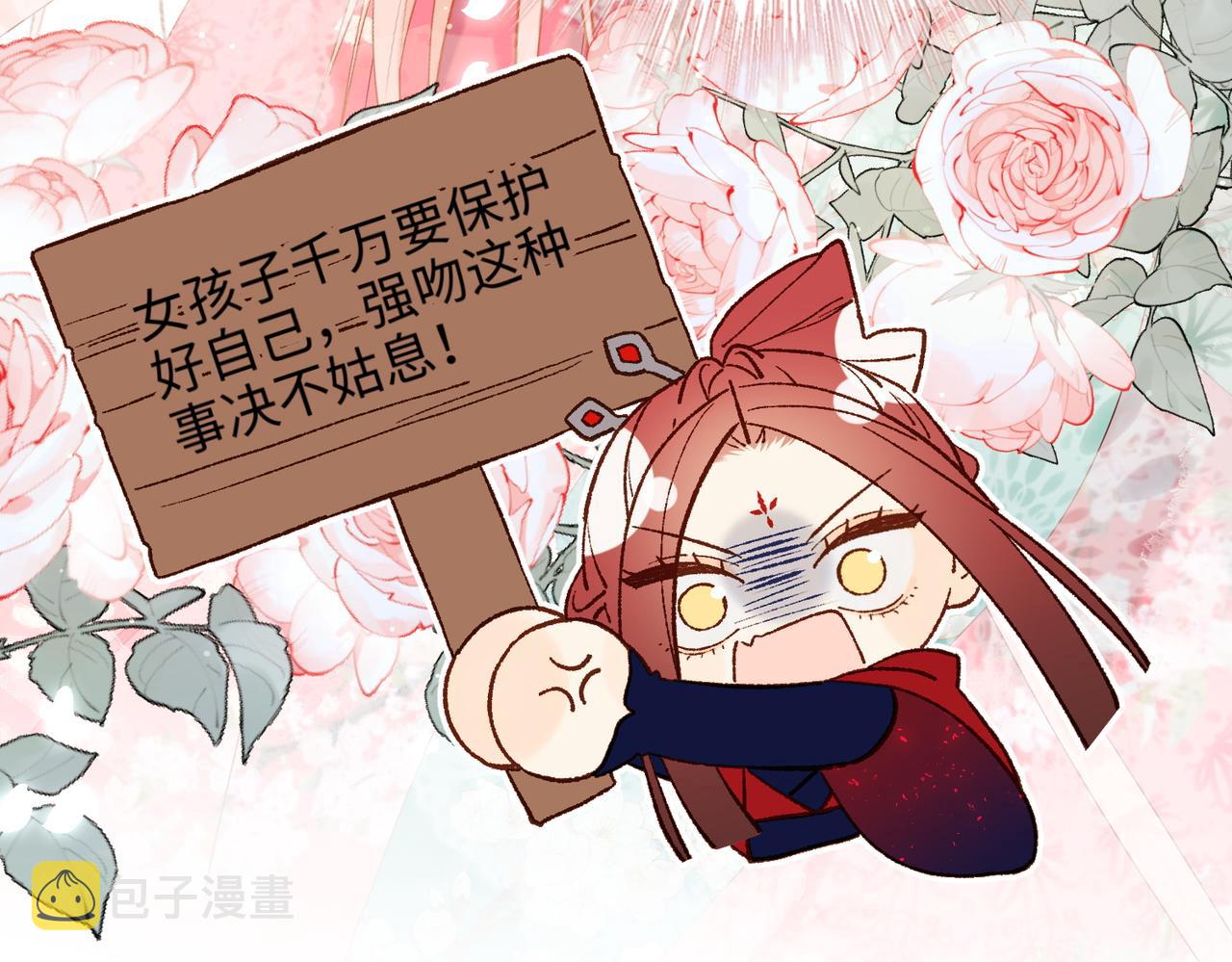 61-被剧情左右39