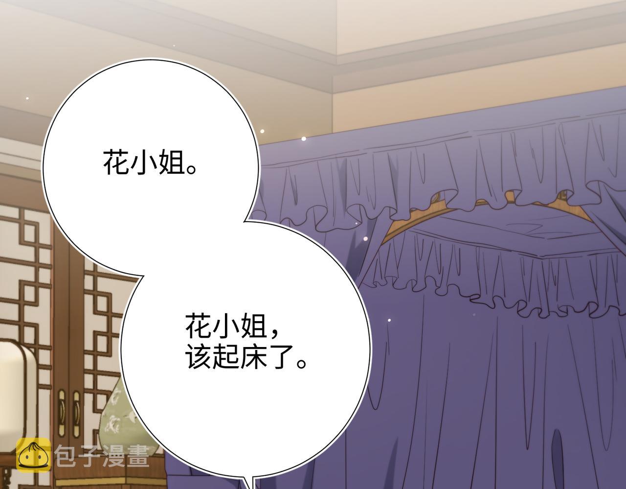 第78话 彻底吃掉44
