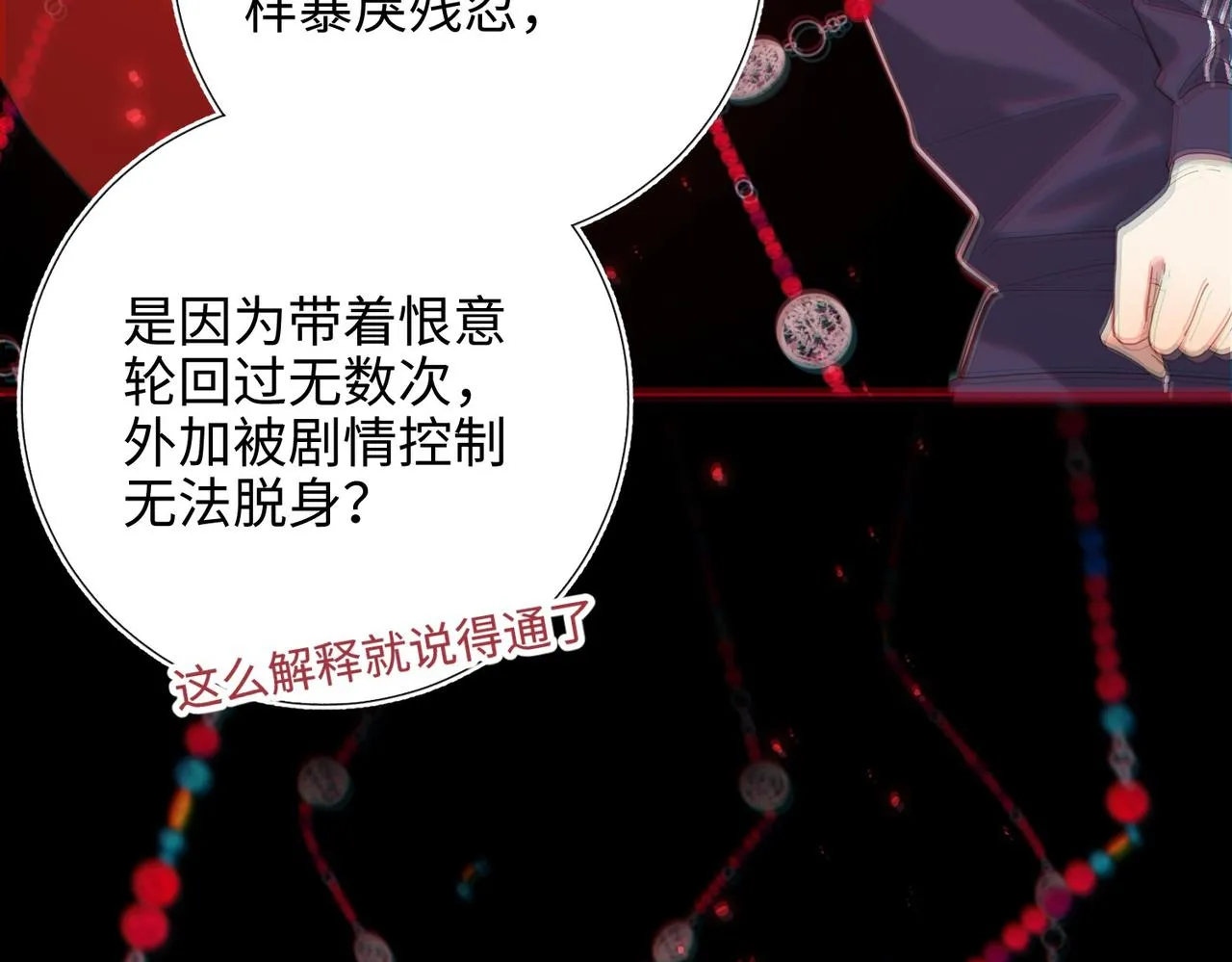 第100话 轮回69