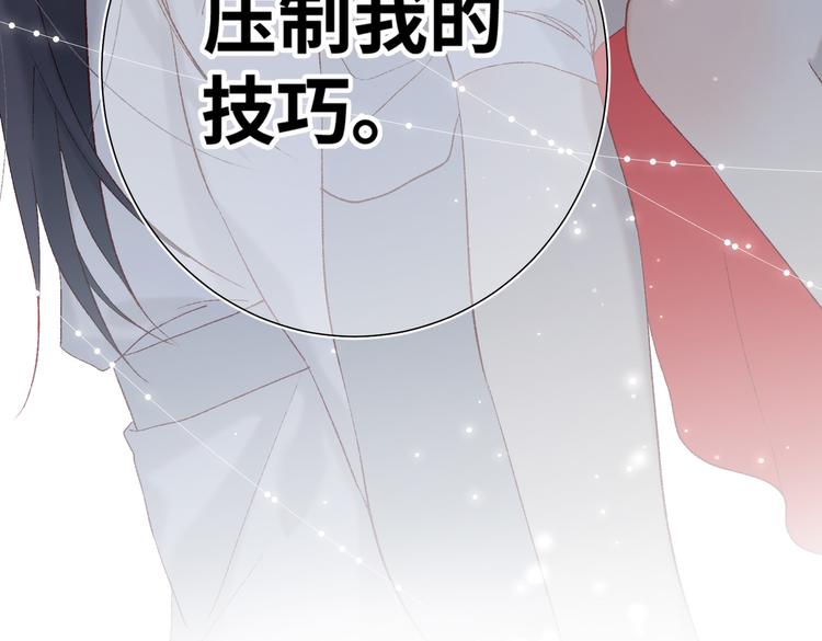 第11话 真正的我？54