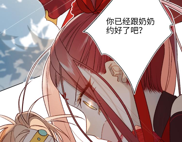 33话最稳妥的方法48