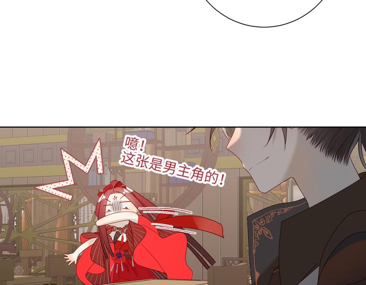 第9话 上学第一天28