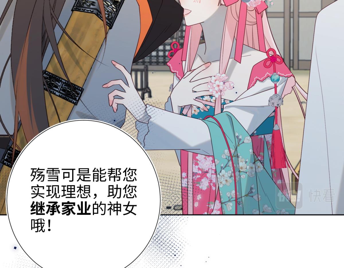 57-麟的事情，比较重要25