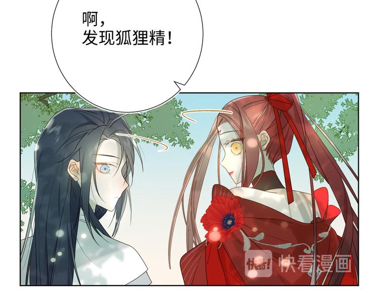 第17话 没有人会在乎？28