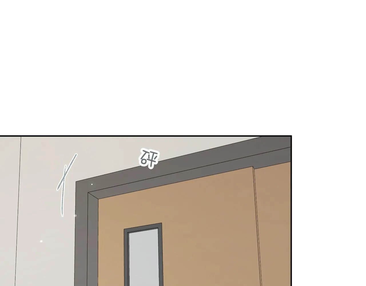 第102话 区别23