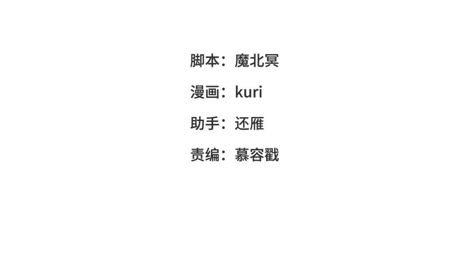 第93话 特殊安慰2