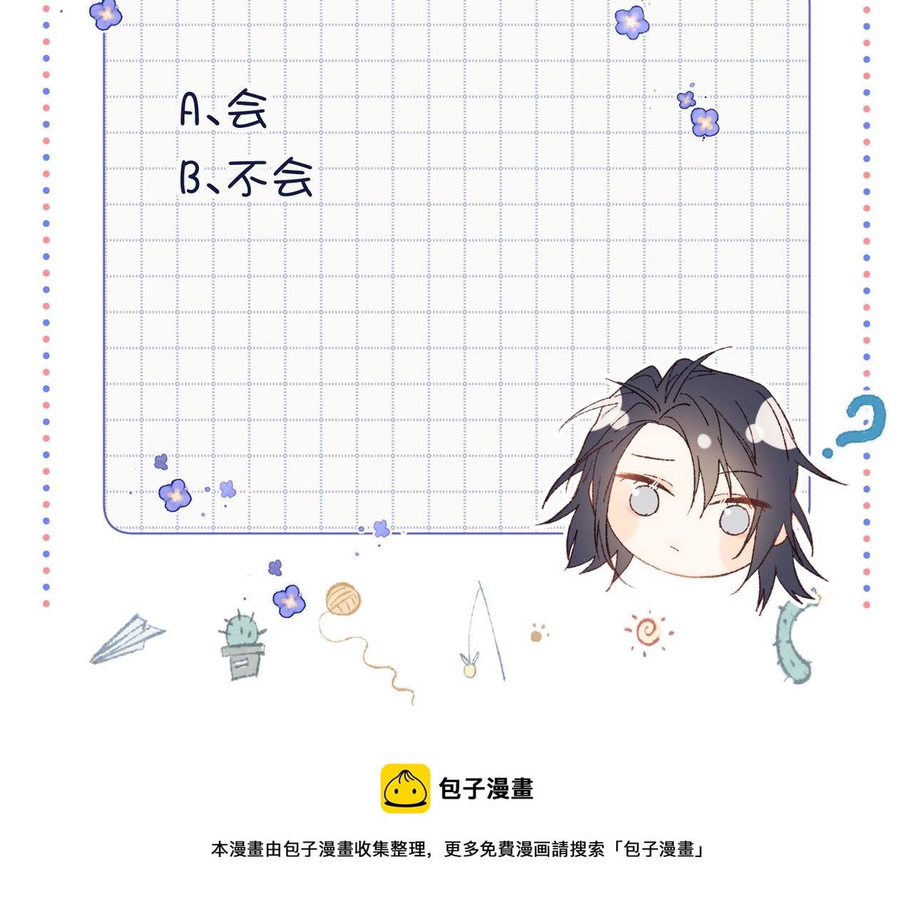 62-新人物？！100