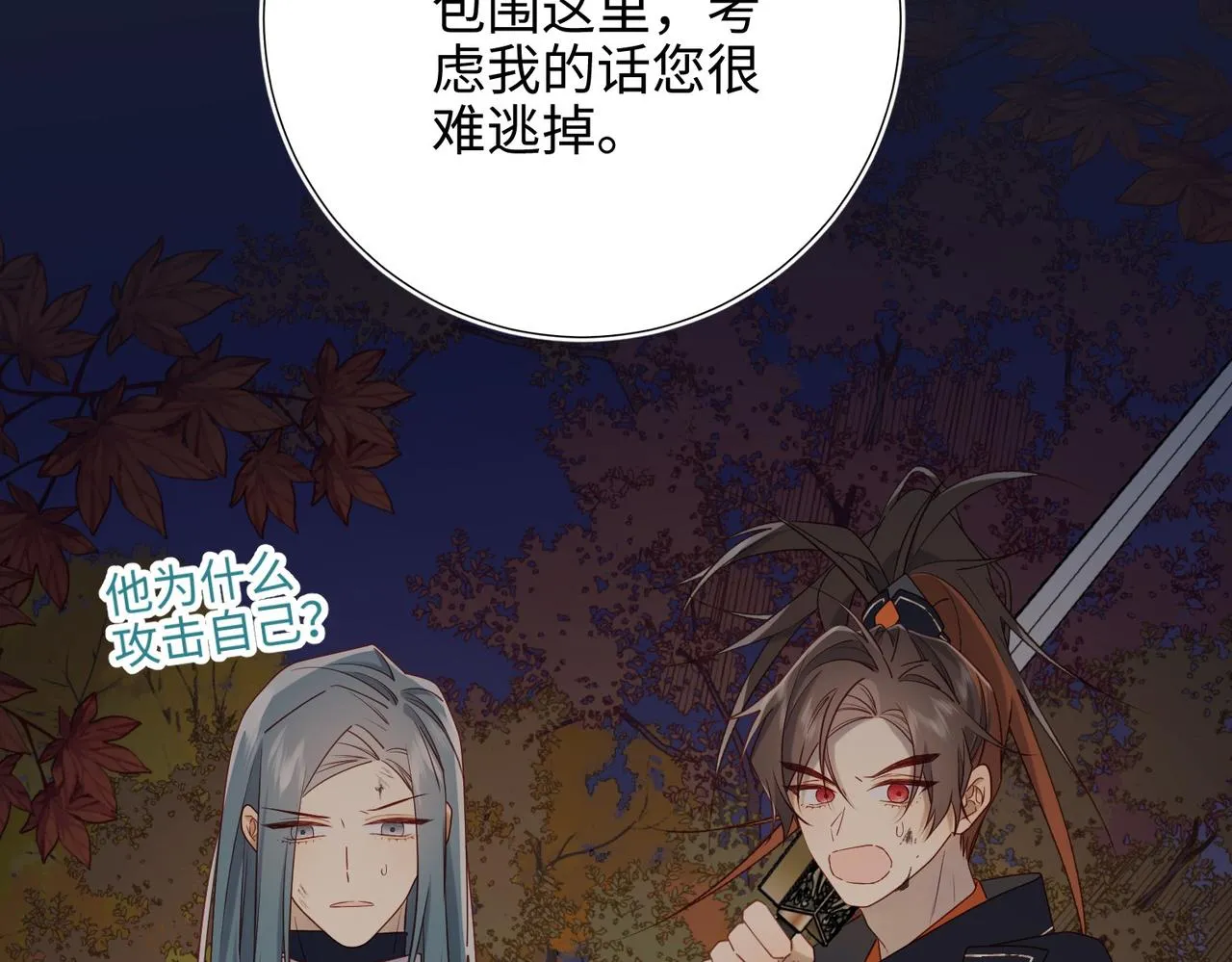 第99话 死16