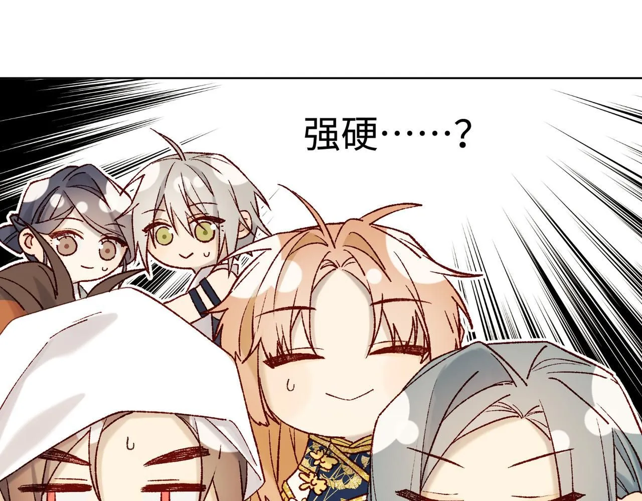 第117话 回到现实66