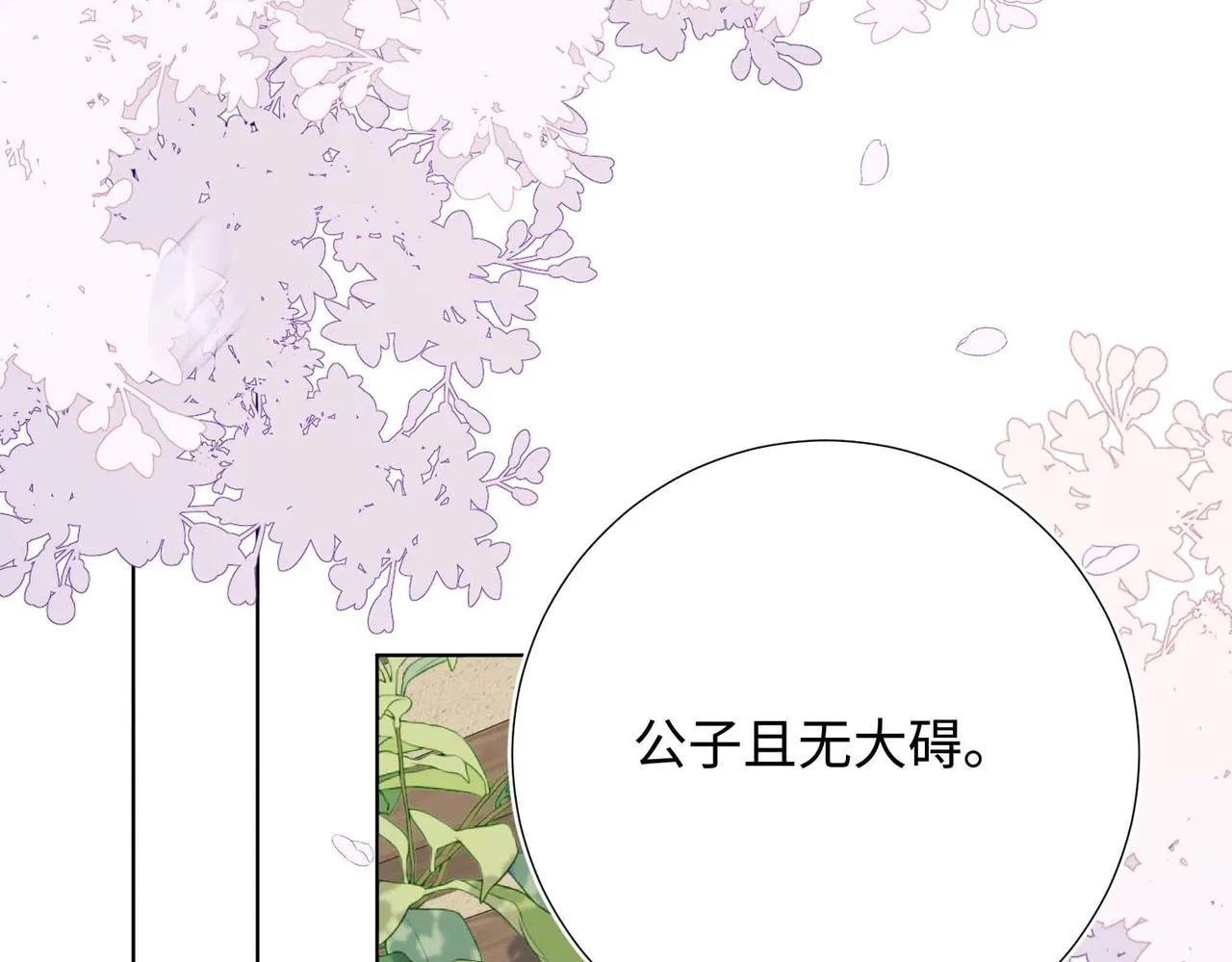 第109话 好孩子71