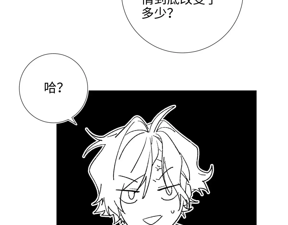 70-恶毒女配出没50