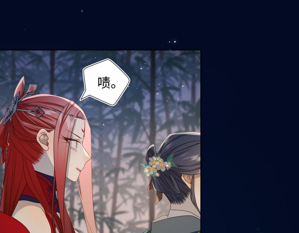 第94话 乌龙59