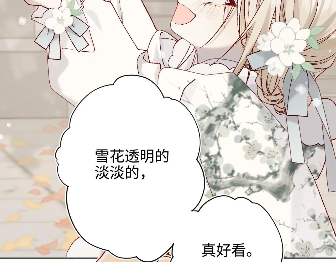 第119话 苏醒42