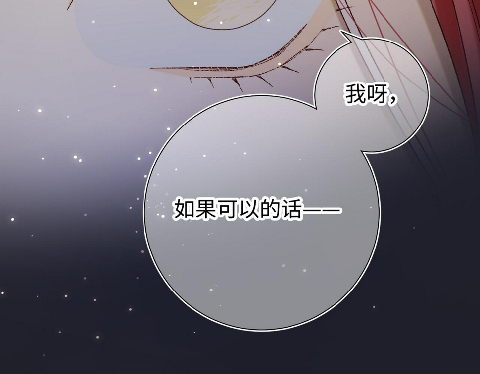 第96话 今晚的月色真美61