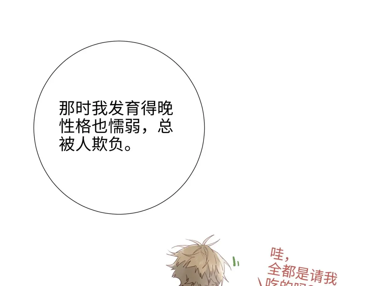 69-旧相识76