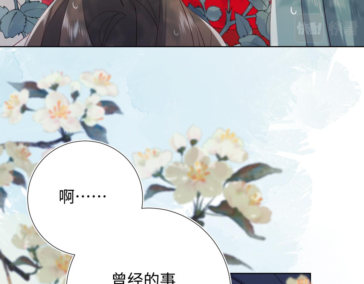60-叔嫂的二三事28