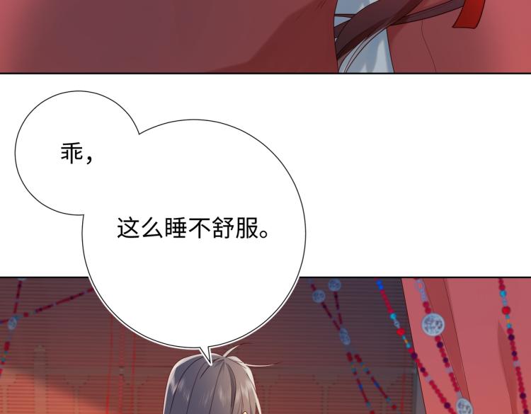 35话一诺千金53