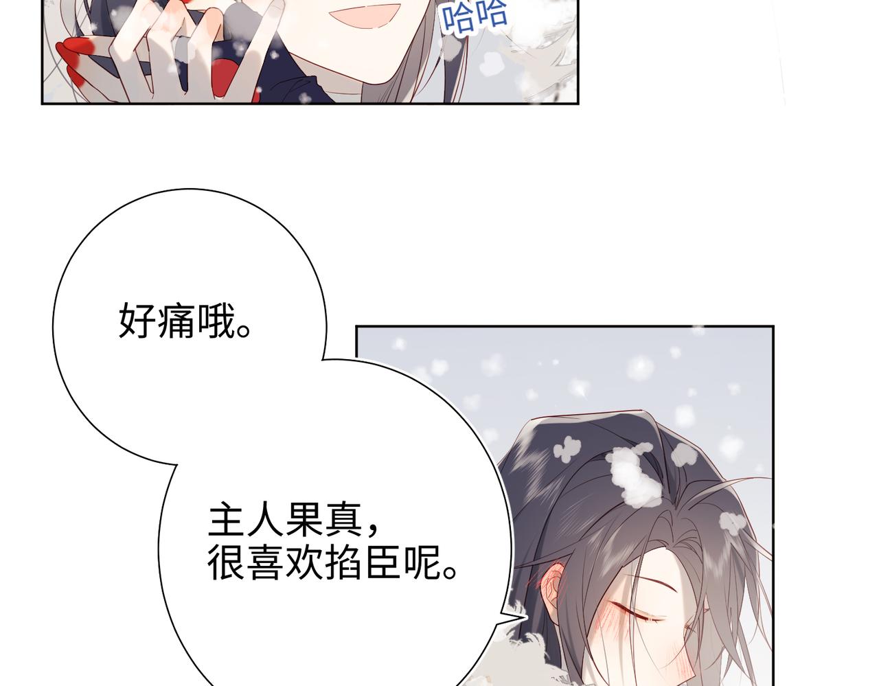 41-洗白计划58