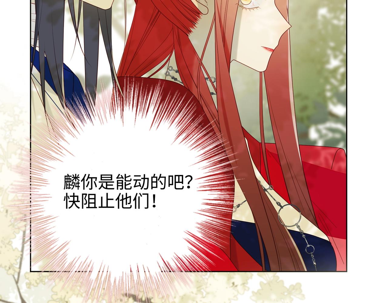 61-被剧情左右18