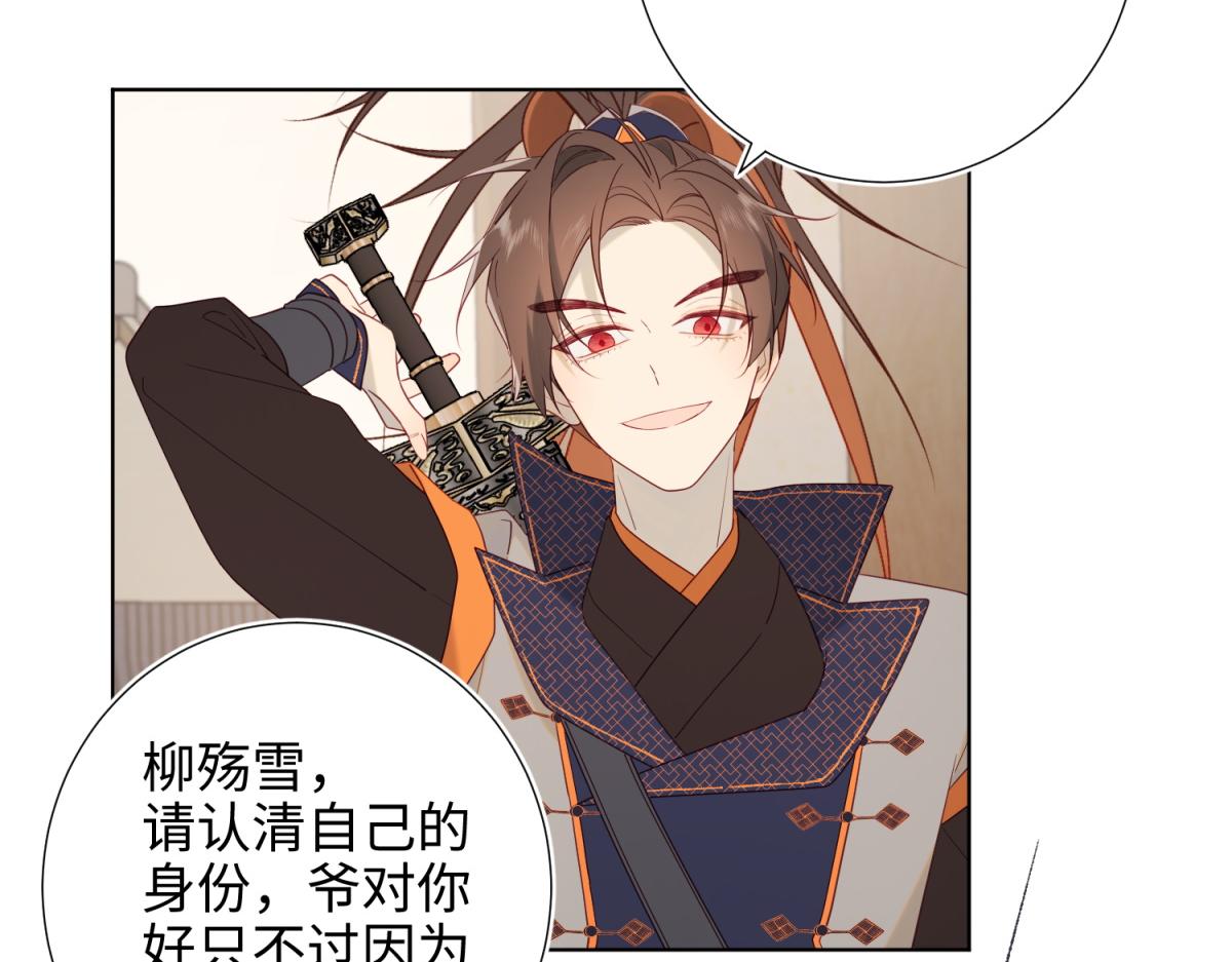 58-代入剧情的爱意26