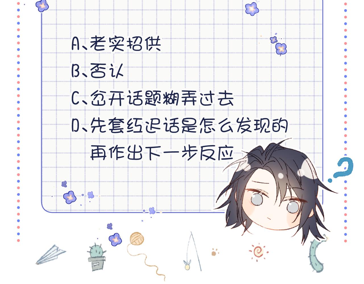 38-毕业考试79