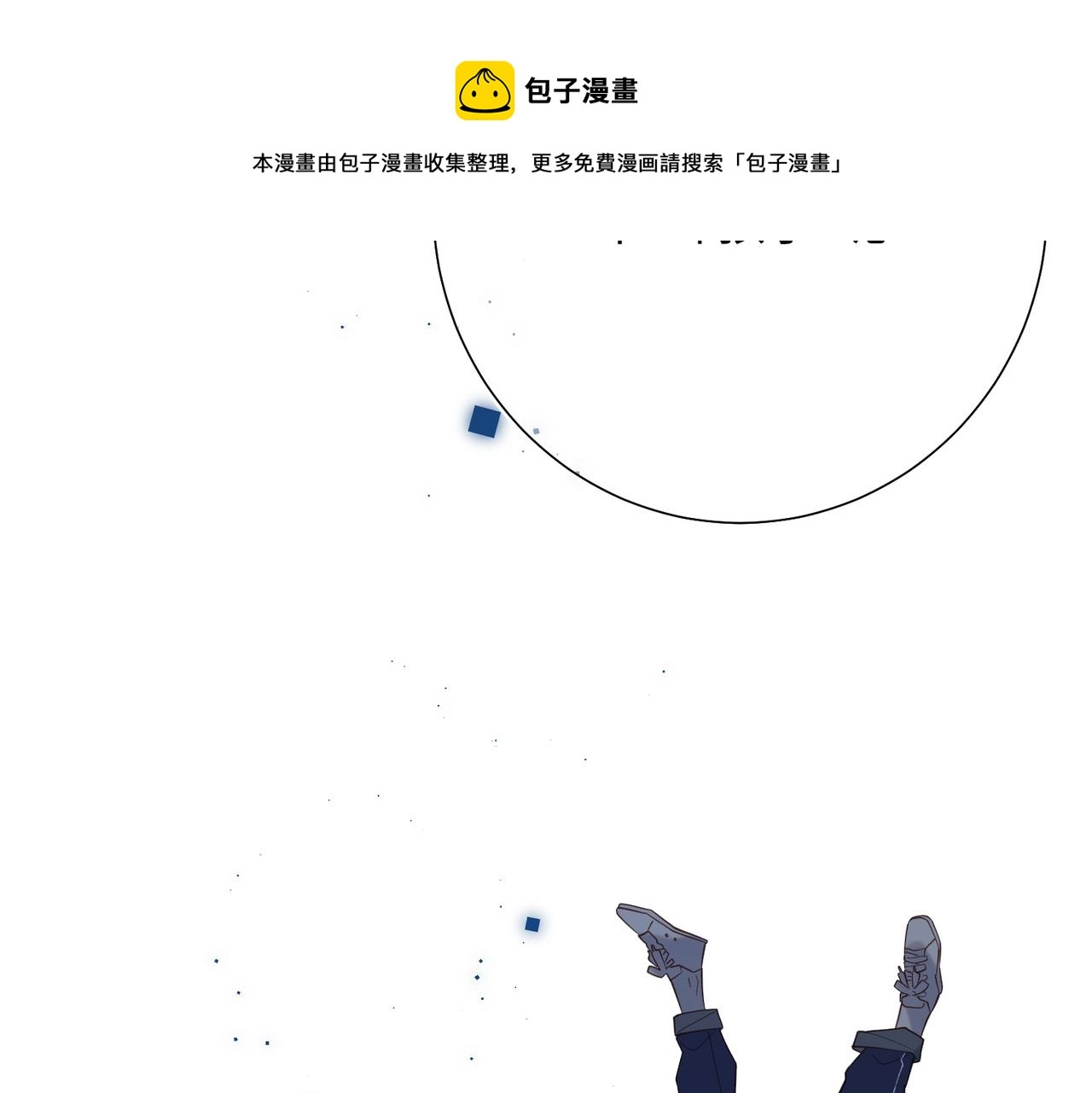42-我不是她44