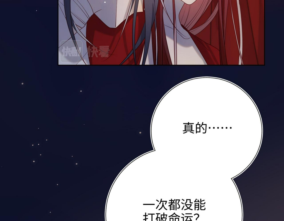 第90话 重点错了31