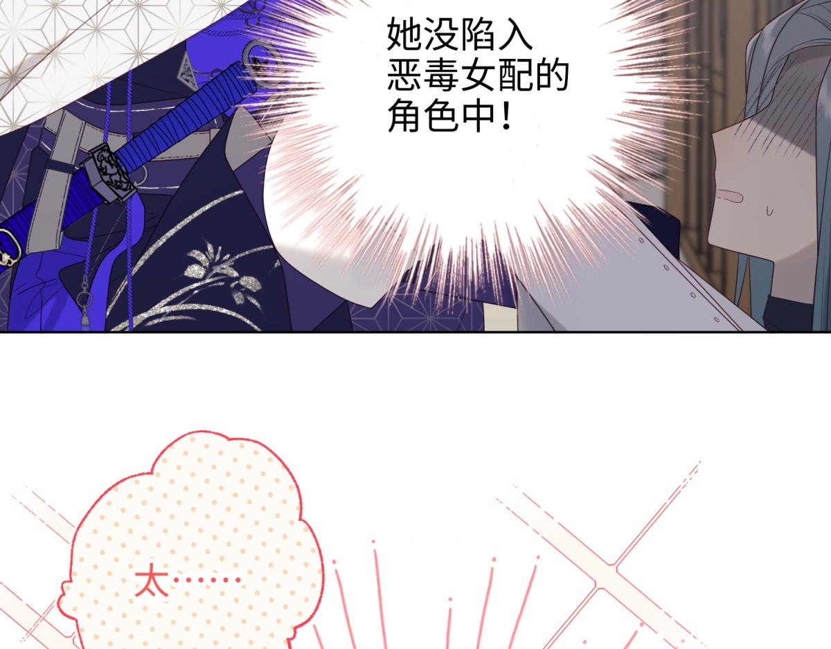 64-比比男友力68