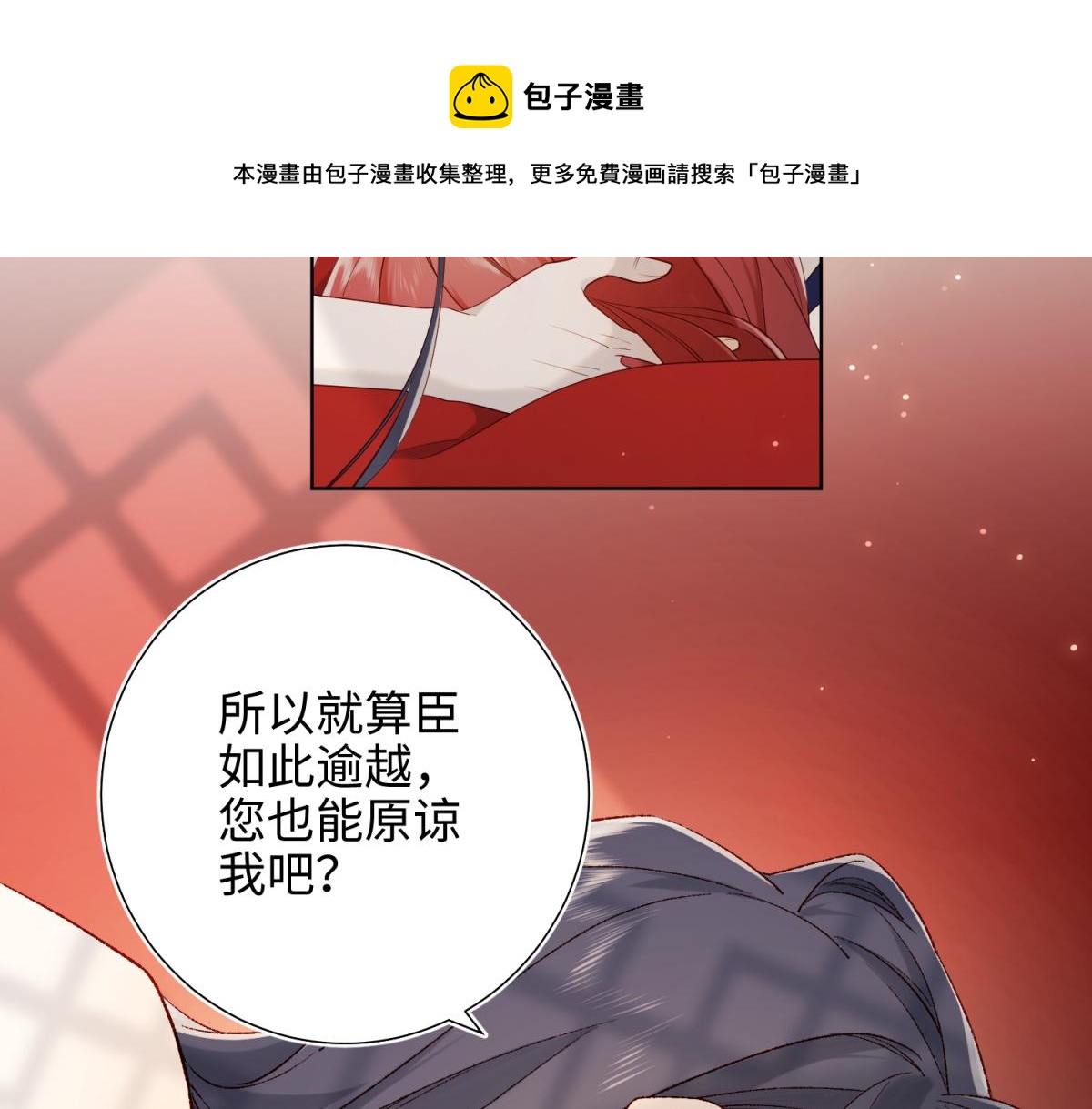 54-断片了60