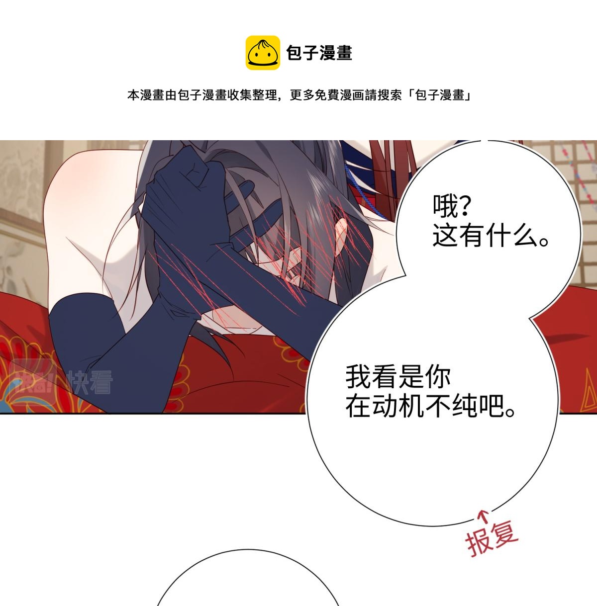 62-新人物？！50
