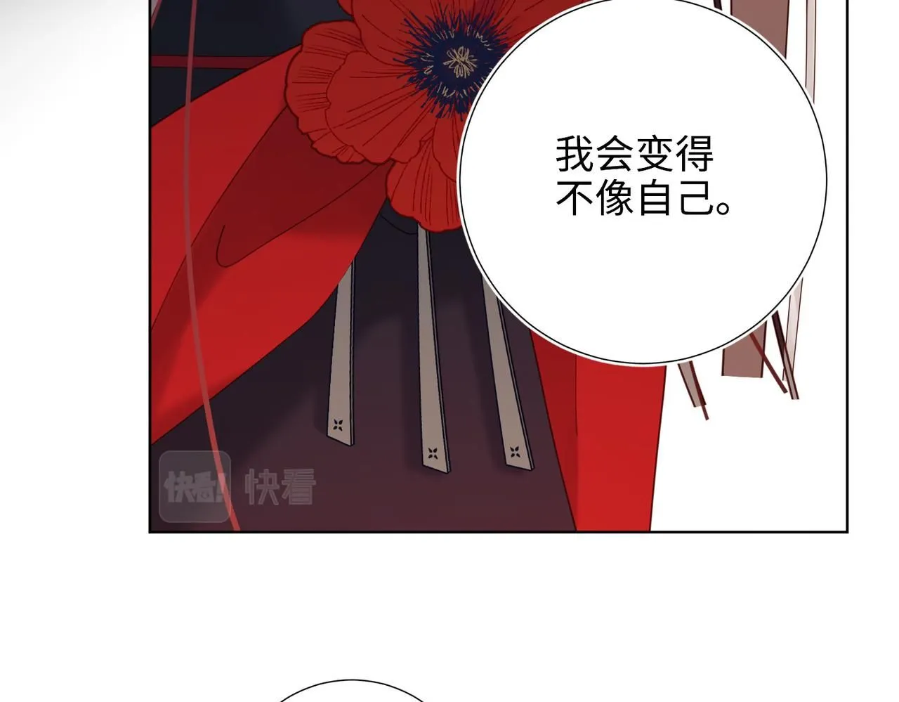 第113话 太阳照常升起35