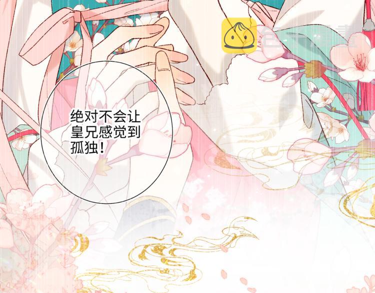 33话最稳妥的方法42