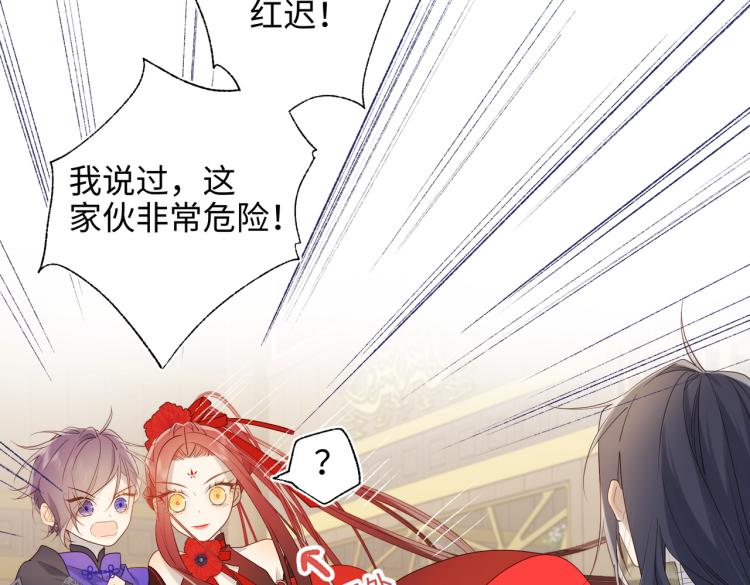 27话危险的人19