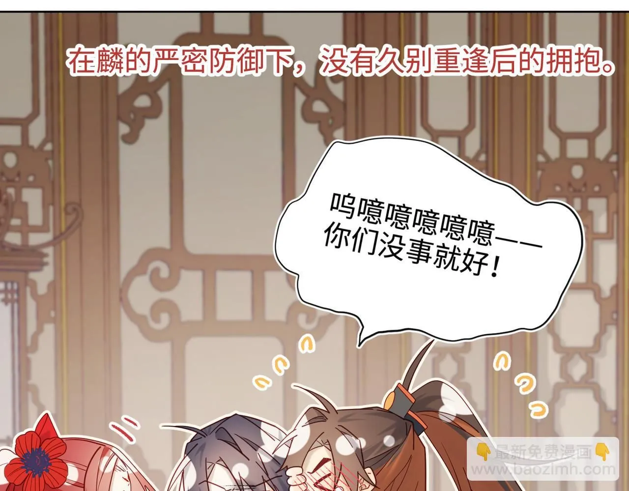 第111话 忠诚19