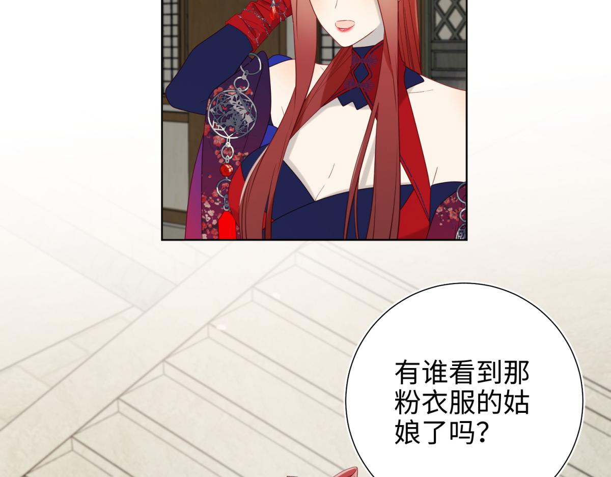 65-和“女主”谈！4