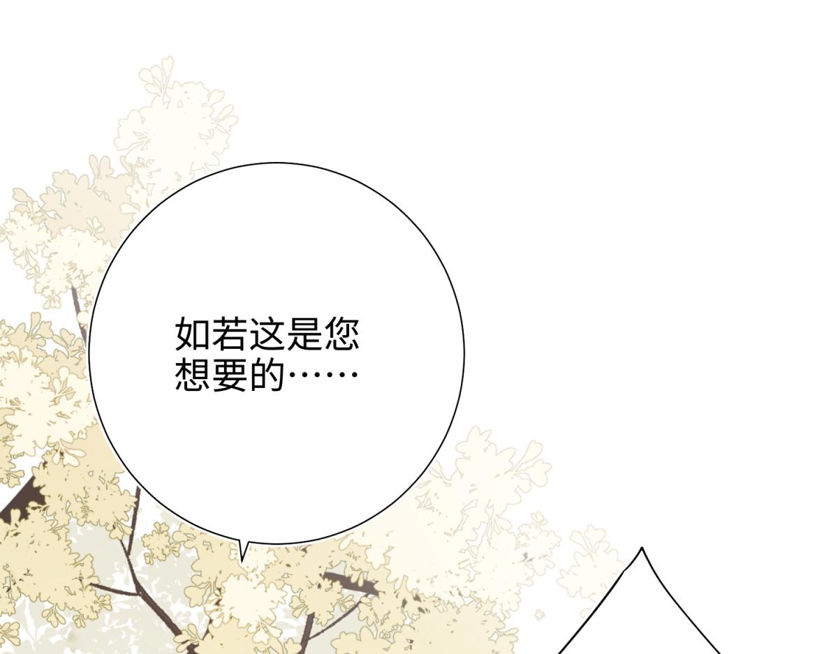 60-叔嫂的二三事76