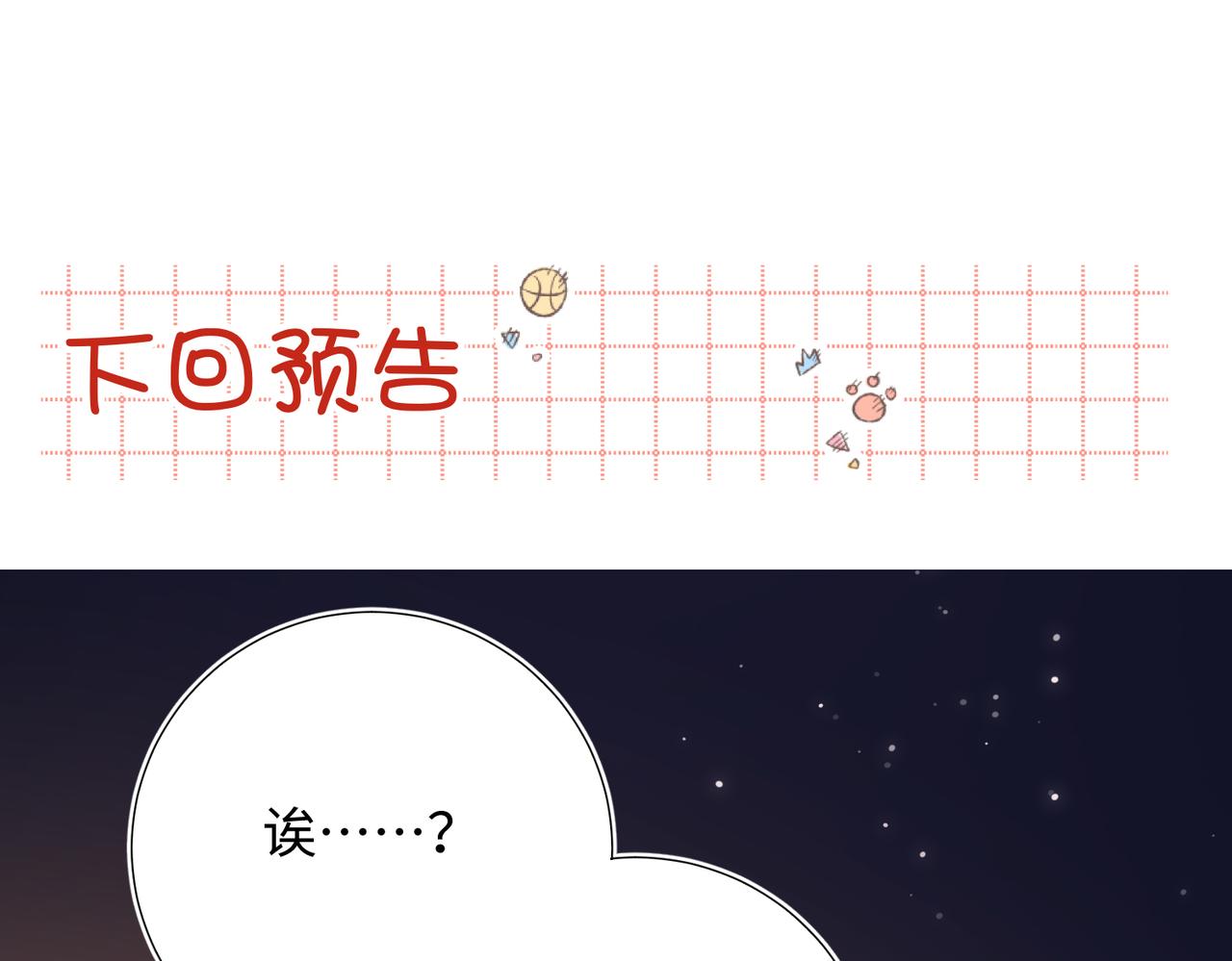 50-麟的宿舍93