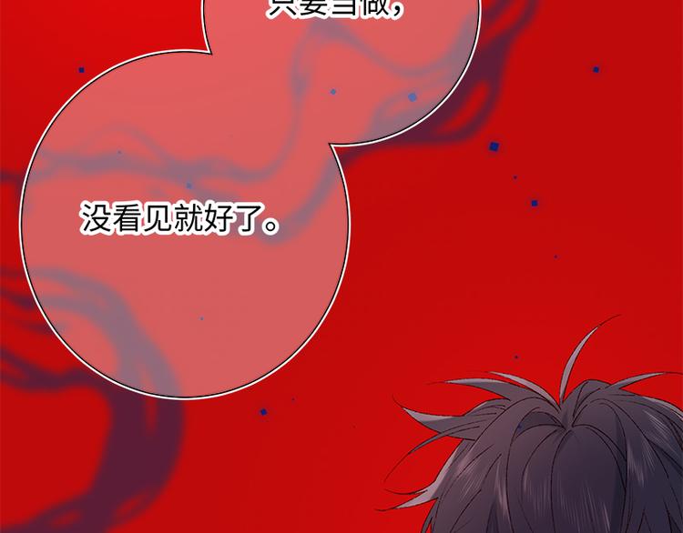 第20话 为什么选我？20